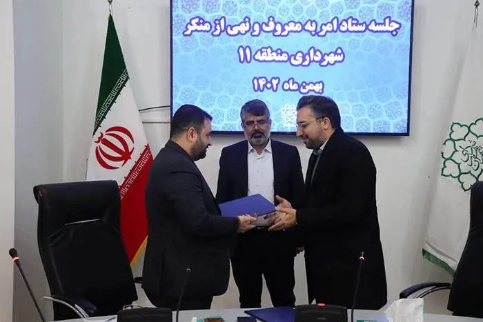 ستاد امربه‌معروف و نهی از منکر منطقه 11 تشکیل شد

