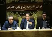 برنامه‌های 6 گانه وزارت صمت برای بهبود فضای کسب و کار