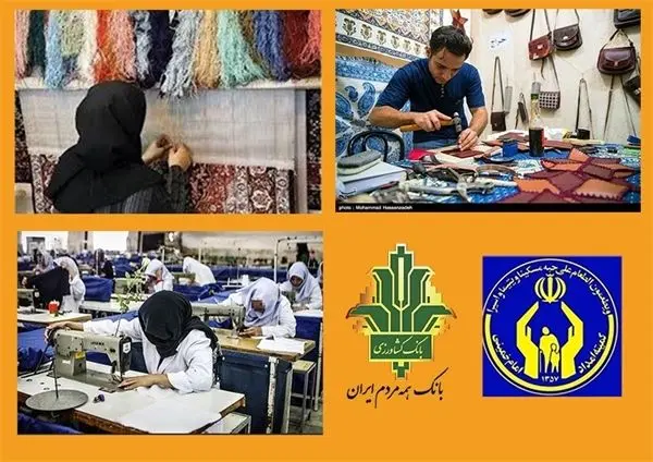 پرداخت 6879 میلیارد ریال تسهیلات قرض الحسنه به مددجویان کمیته امداد توسط بانک کشاورزی
