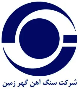 "کگهر" گزارش 9 ماهه را منتشر کرد
