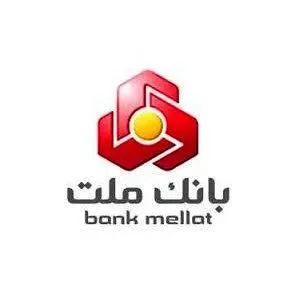 بهره برداری از کارخانه تولید کیسه خون خاورمیانه با حمایت بانک ملت