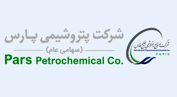 پیام تبریک مدیر عامل شرکت پتروشیمی پارس به رییس کمیسیون انرژی مجلس