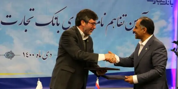 بزرگترین قرارداد بیمهای بانکتجارت با بیمه رازی منعقد شد
