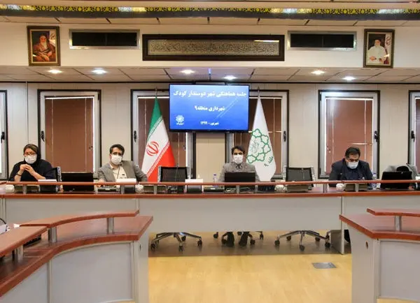 اجرای پایلوت طرح "شهرِ دوستدار کودک" در منطقه۹

