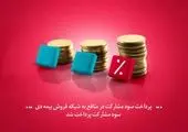 بازدید دکتر کریمی از شعبه کاشان بیمه میهن
