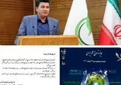 توسعه همکاری ایرانسل و شهرداری تبریز در توسعه فیبرنوری با امضای قرارداد جدید