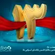 مدیرعامل بانک دی سیزدهمین سالگرد تاسیس بانک را تبریک گفت

