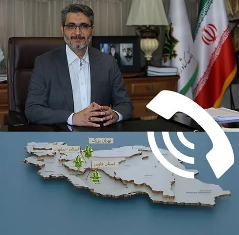 جذب منابع با هدف افزایش توان حمایت از بخش کشاورزی