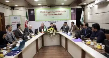 تعامل بانک توسعه صادرات و فعالان اقتصادی گامی مثبت برای صادرات کهکیلویه و بویراحمد
