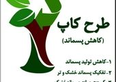 اهالی قلب طهران همسایه هم می‌شوند

