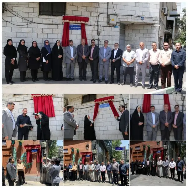آیین نامگذاری معابر منطقه ۶ تهران به نام اولین شهیده تفحص و دومین شهید دانش آموز