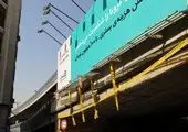 پل عابر پیاده گیشا به آسانسور تجهیز شد

