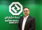 حضور بانک توسعه صادرات ایران در اجلاس سالانه‌ادفیاپ( ADFIAP)
