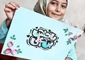 دو رویداد فرهنگی «شما اهل کجایی» و «همسایه در امنیت» در منطقه 11

