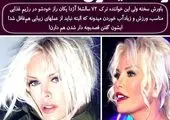 عکس‌های متفاوت و دیدنی خواننده زن معروف