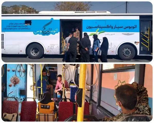 از تزریق واکسن در مساجد منتخب تا استقرار اتوبوس سیار زندگی در میادین مهم منطقه 15