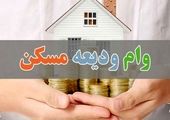 درخواست مدیران بانک های خصوصی از معاون اول رئیس جمهور

