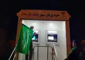 طرح شفافیت آرا در دستور کار این هفته صحن علنی
