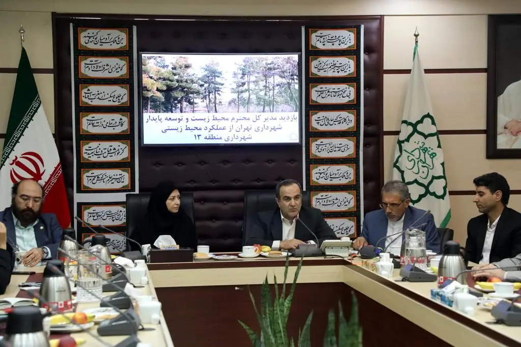 پتانسیل شرق تهران برای اجرای پروژه های زیست محیطی

