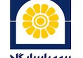 طرح تخفیف ویژه بیمه پاسارگاد به مناسبت “بزرگداشت روز معلم “