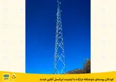 تشریح فعالیتهای همراه اول در 5G