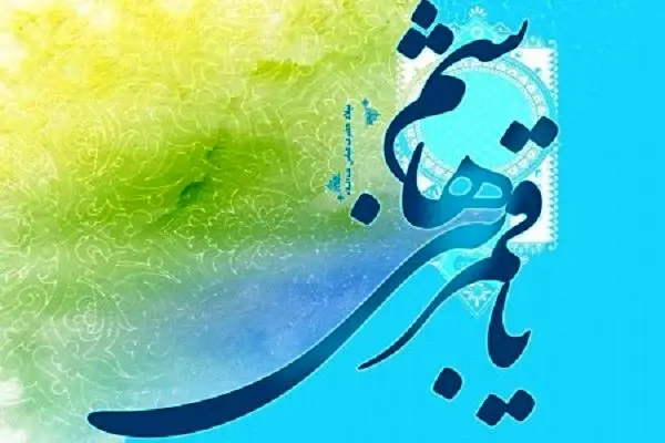  بهره‌برداری از شبستان قمر بنی هاشم در سالروز میلاد حضرت عباس(ع)