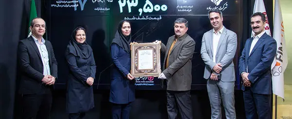 سیمان ساوه به جمع فرابورسیها پیوست