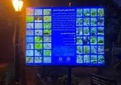 حرکت در مسیر تحقق چشم انداز