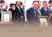 بیمه دی میزبان بازی‌های رایانه‌ای صنعت بیمه