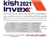 اهداف و برنامه های بانک دی برای حضور در «کیش اینوکس 2022» تشریح شد
