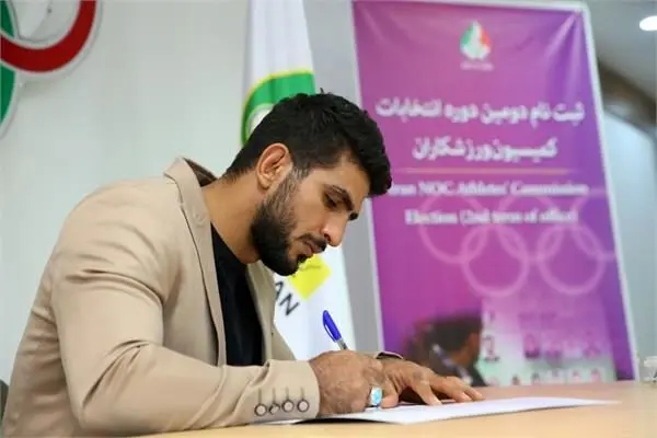 سیفی قهرمان ووشو جهان و آسیا ثبت نام کرد