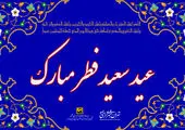 خدمات رسانی متروی تهران و حومه در تعطیلات اعلام شده همانند روزهای تعطیل است