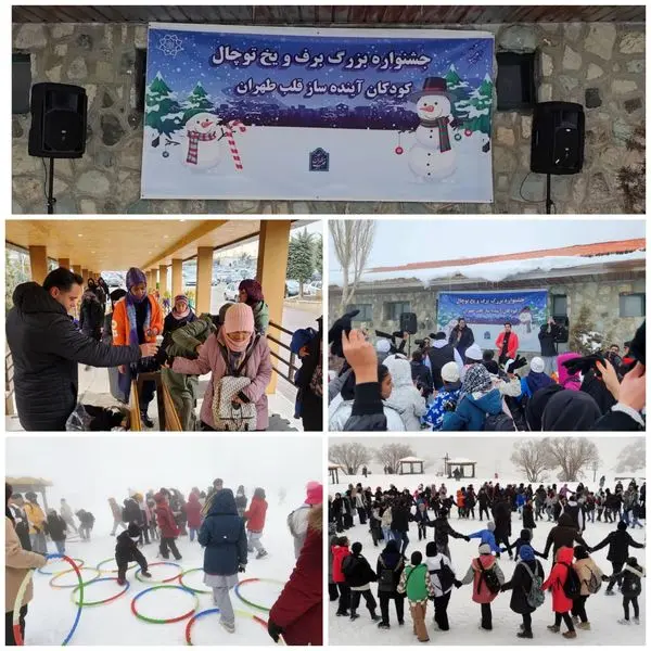 جشنواره برف ویخ ویژه کودکان آینده ساز محله هرندی برگزار شد