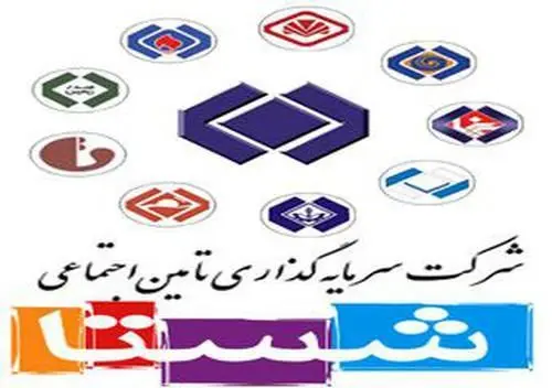 احیای دو زیرمجموعه شستا و تهاتر طلب "فولاد" / پیش بینی رونق یک صنعت