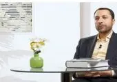 انعقاد تفاهم‌نامه بین همراه اول و بانک تجارت برای گسترش بانکداری نوین