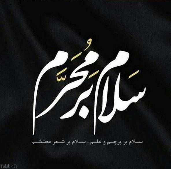برنامه های فرهنگی، آیینی و مذهبی در شمال تهران آغاز شد 

