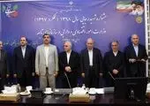 برگزاری جلسه شورای عالی هماهنگی اقتصادی با حضور سران قوا