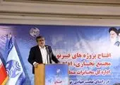ایرانسل ۱۷ ساله شد / ارائه بسته تخفیفی به مشترکان