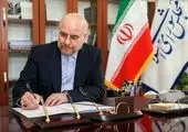 زمان الحاق رسمی ایران به CFT اعلام شد | جزئیات گام‌های FATF