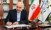 قانون الحاق ایران به CFT با نظر مجمع تشخیص اجرایی شد