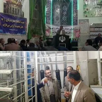 بازدید استاندار مرکزی از مخابرات شهر کارچان

