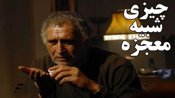 «چیزی شبیه معجزه» از شبکه الکوثر