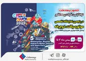 نایب قهرمانی تیم بیمه ملت در چهارمین دوره المپیاد دارت صنعت بیمه