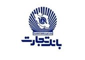 فروش اوراق گواهی سپرده عام با نرخ سود 23 درصد