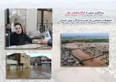 سالن ورزشی سرپل‌ذهاب به نام سردار شهید حاج قاسم سلیمانی نام‌گذاری شد

