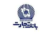 کاهش نسبت مطالبات بانک سینا علیرغم جهش اعتباری در سال 99
