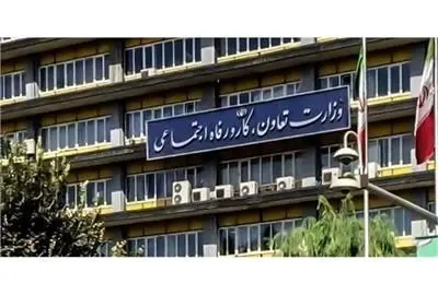 جزئیات فعالیت قرارگاه رفاه مردم اعلام شد