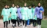 اعلام لیست نهایی تیم ملی فوتبال زنان