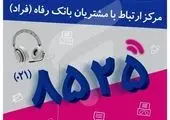 دکتر رحیم طاهری به عنوان قائم مقام مدیرعامل بانک شهر منصوب شد

