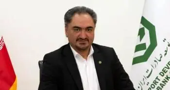 تشریح ظرفیتهای بانک توسعه صادرات در همایش کرمان آیدکس